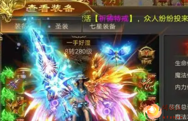 五岳神途